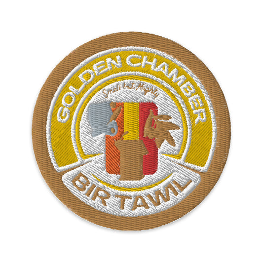 Golden Chamber Seal Embroidered patch