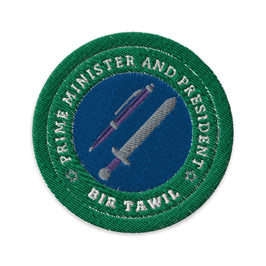 Prime Minister and President Seal Embroidered patch